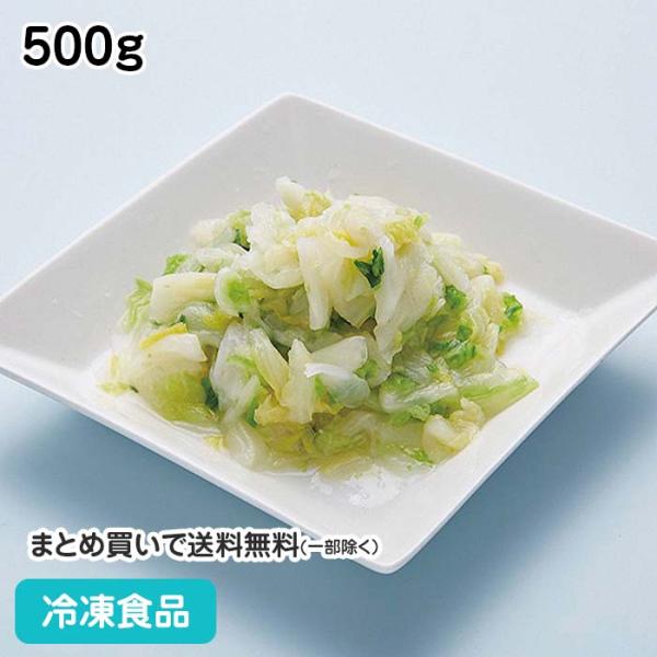 【7,990円以上ご購入で送料無料】【食彩ネットショップ】旬の時期に収穫した原料を風味が残るように加工、凍結いたしました。炒め物にお勧めです。■原材料：はくさい(中国(限定))■調理方法：凍ったままの「白菜」を熱したフライパンで炒めたり、沸...