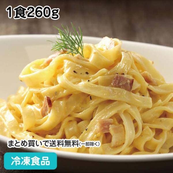 【7,990円以上ご購入で送料無料】【食彩ネットショップ】コシがありもちもちとした食感のフェットチーネと2種類のチーズパウダーや生クリームで濃厚感を出したコク深い味わいが特長です。■原材料：めん［小麦粉（国内製造）、植物油脂、乾燥卵白、食塩...