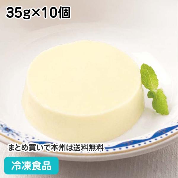 【7,990円以上ご購入で送料無料】【食彩ネットショップ】バナナのピューレを使用して、味わい深いムースに仕上げました。※バナナ由来の細かな黒い植物繊維片がムース中に残る場合がございますが品質には問題ございません。舌でつぶせる■原材料：乳等を...