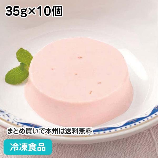 【7,990円以上ご購入で送料無料】【食彩ネットショップ】人気のあるイチゴの果肉を使用して、彩りのよいムースに仕上げました。※イチゴ由来の細かな黒い植物繊維片がムース中に残る場合がございますが品質には問題ございません。舌でつぶせる■原材料：...