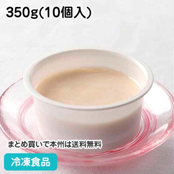 【7,990円以上ご購入で送料無料】【食彩ネットショップ】国産白桃ピューレーのさわやかな香りと甘み、生クリームのコクが特長のムースに仕上げました。エネルギー、亜鉛、鉄、ビタミンB6・B12に配慮したカップデザートです。舌でつぶせる■原材料：...