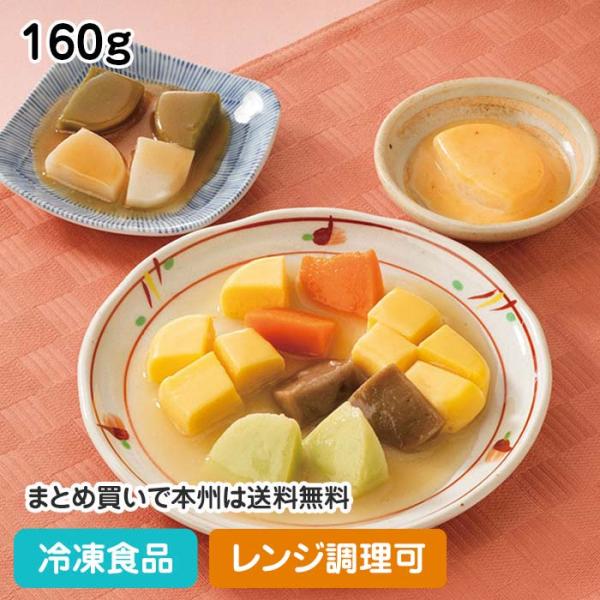 【7,990円以上ご購入で送料無料】【食彩ネットショップ】飲み込みが難しい方向け、ムース食冷凍おかずセット。具材「たまご、枝豆、椎茸、人参」、副菜「里芋と昆布の照り煮」「カリフラワーの明太マヨサラダ」。■原材料：液全卵、カリフラワー、里芋こ...