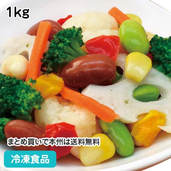 【7,990円以上ご購入で送料無料】【食彩ネットショップ】野菜と豆を含む10品目を使用したサラダです。緑黄 色野菜を使用しており、彩りが鮮やかでサラダや付け 合わせにピッタリです。■原材料：ブロッコリー（エクアドル産）、大豆、カリフラワー、...