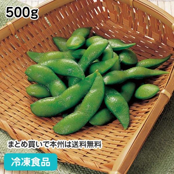 【7,990円以上ご購入で送料無料】【食彩ネットショップ】良質な原料を選別し、軽く湯通し（ブランチング）後、 急速凍結しました。解凍するだけでおいしくお召あが りいただけます。■原材料：・えだまめ（大豆を含む）、食塩■最終加工地：台湾■調理...