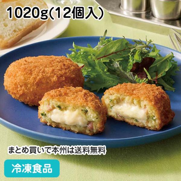 【食彩ネットショップ】アスパラとベーコンを混ぜ込んだポテト生地で特製ホワイトソースを包みました。■原材料：野菜〔じゃがいも（国産）、アスパラガス、玉葱、大蒜〕、ベーコン、牛乳、ペースト、植物油脂、ポテトフレーク、マヨネーズ、食塩、生クリーム...