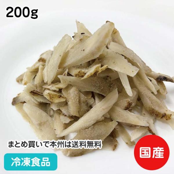 【7,990円以上ご購入で送料無料】【食彩ネットショップ】使いやすいサイズにカットしたバラタイプのごぼうで す。■原材料：ごぼう（国産）■調理方法：凍ったまま、加熱■最終加工地：日本（宮崎）■規格：200g■メーカー：ニッスイ■関連ワード：...