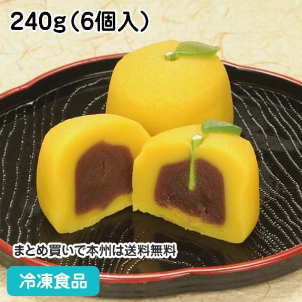 【7,990円以上ご購入で送料無料】【食彩ネットショップ】一口で季節を味わう。季節を表現するゆずを上生菓子に仕上げました。かわいくて、おいしい、和のごほうび。■原材料：白生あん（国内製造）、小豆こし餡（砂糖、小豆、還元水飴、隠元豆）、砂糖、...