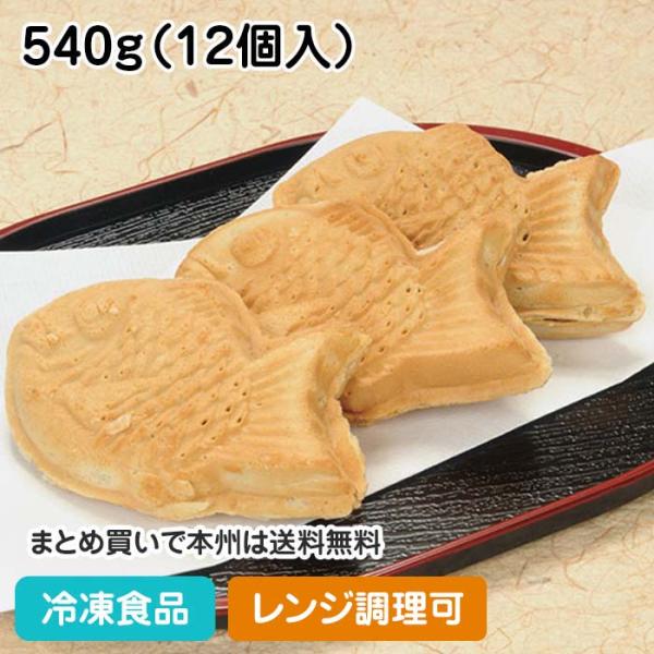 【7,990円以上ご購入で送料無料】【食彩ネットショップ】手作りでふっくら生地に甘みを抑えたあんがしっぽの先までたっぷり。中身は粒あんです。■原材料：砂糖、小豆、水あめ、食塩、皮（小麦粉、鶏卵、水あめ、砂糖、植物油脂、しょう油、食塩）／膨張...