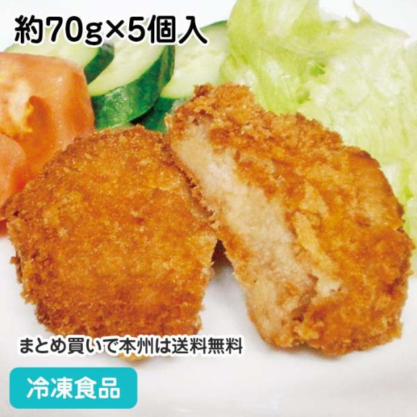 イベリコ豚を使った特製コロッケ。サクサク衣の中にほくほくの甘みとジューシーな脂肉で旨みがたっぷり。付加価値メニューで差がつけられます。■原材料：野菜(馬鈴薯(国産)、玉葱)、豚肉、砂糖、醤油、パン粉、粒状植物性たん白、食塩、コショウ、酵母エ...
