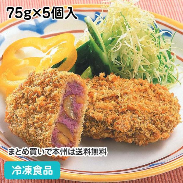 色鮮やかなむらさきいもに甘栗を合わせた甘めのコロッケです。惣菜からおやつまで幅広く対応できるコロッケです。■原材料：ばれいしょ、くり、砂糖、さつまいもペースト、小麦粉加工品、無塩マーガリン、でん粉、乳等を主要原料とする食品、食塩、衣(パン粉...