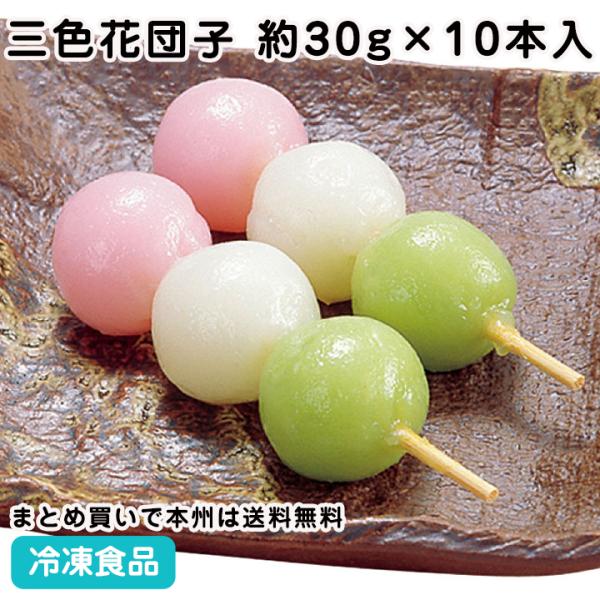 だんご 業務用の人気商品・通販・価格比較 - 価格.com だんご 業務用の人気商品・通販・価格比較 - 価格.com