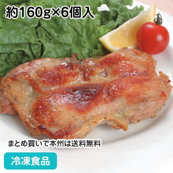 パリパリガーリックチキン 約160g×6個入 39279 一枚真空パック チキン 洋食 肉料理 パーティー オードブル