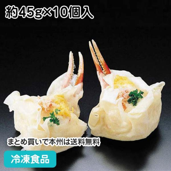 紅ずわい爪にふんわりとやわらかな、すり身を巻き付け包み込みました。食感もやわらかく、ボリュームのある商品です。■原材料：なたね油、しゅうまい皮、すけそうだらすり身、水、牛乳、ベニズワイガニ爪、たまねぎ、ナガヅカすり身、鶏卵、小麦粉、乳等加工...