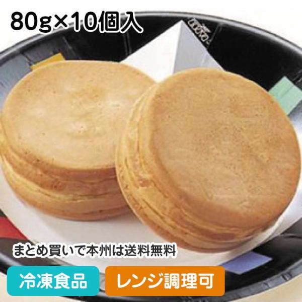 はちみつを使用し、ふんわりと焼き上げたオリジナル の生地の今川焼です。自然解凍でもしっとりと美味し く召し上がれる生地にしあげている為、夏でもひんや りとした味わいをお愉しみ頂けます。あんこはしっとりと ツヤのある上品な甘さに仕上げました。...