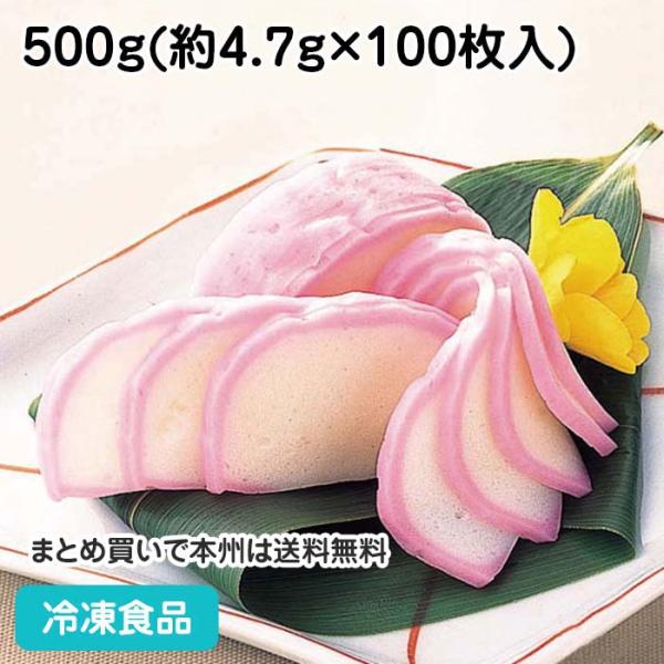 3ミリの厚さにスライスした蒲鉾です。洋上すり身を使用し、蒸し蒲鉾の製造方法を取り入れているので、商品に独特な歯ごたえがあります。■原材料：魚肉すり身(アメリカ、アルゼンチン他）、卵白（卵を含む）、でん粉、砂糖、食塩、乾燥卵白、発酵調味料／調...