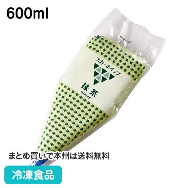 【7,990円以上ご購入で送料無料】【食彩ネットショップ】宇治抹茶を使用した苦味渋みが本格的な抹茶ホイップ。※口金付き■原材料：食用精製加工油脂(マレーシア、その他)、水あめ(アメリカ、日本、その他)、砂糖(オーストラリア、タイ、その他)、...