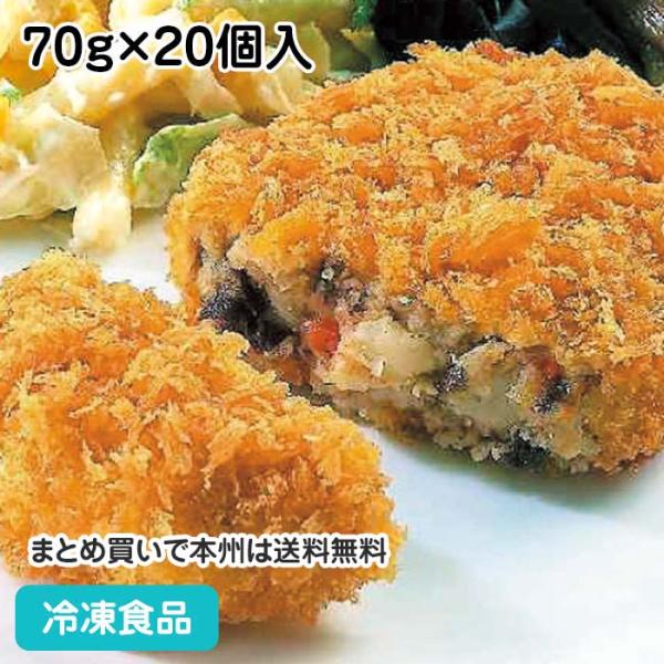 ビールによく合う定番コロッケ。具を大きめにカットし、肉じゃがの素朴な味をそのまま生かしました。■原材料：野菜(ばれいしょ(国産)(北海道(限定))、たまねぎ(日本他)、にんじん(日本、ベルギー他))、フライドポテト(ばれいしょ(北海道(限定...