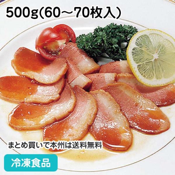冷凍食品 業務用 紅茶鴨ロース焼 スライス 500g(60-70枚入) 8656 オードブル パーティ 合鴨ロース