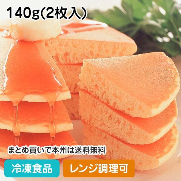 冷凍食品 業務用 ジャンボ ホットケーキ 140g 2枚入 人気商品 スナック おやつ 軽食 冷凍 洋菓子 ケーキ レンジ 食彩ネットクール便 通販 Yahoo ショッピング