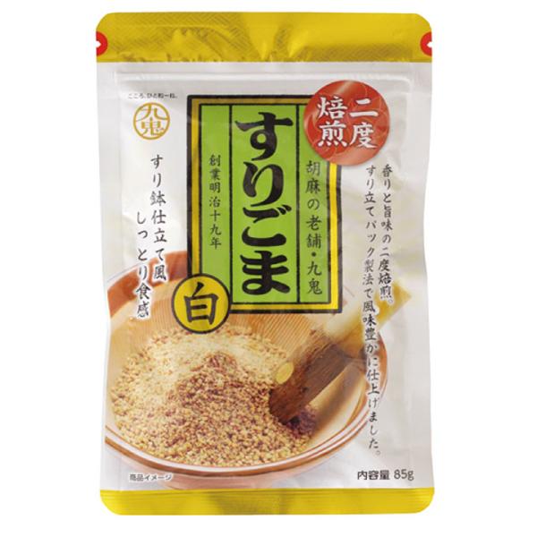 【業務用】【業務用食材】【常温商品】【7,990円以上ご購入で送料無料】【食彩ネットショップ】厳選したごまを、独自の特殊製法である二度の焙煎工程でしっくりと煎り上げました。しっかりとした口当たりとふくよかな風味が特徴です。ごま和え、ごまみそ...