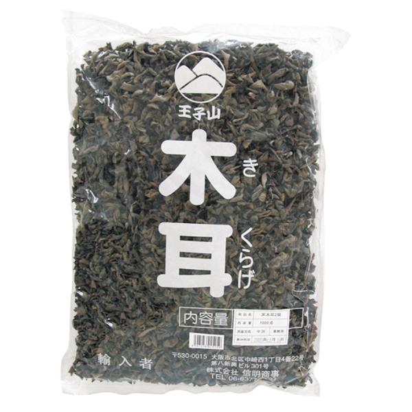 【業務用】【業務用食材】【常温商品】【7,990円以上ご購入で送料無料】【食彩ネットショップ】歯ごたえが良いので炒め物旨煮スープ和え物に良く使います。植物繊維が非常に豊富なきのこです。水につけると約15〜17倍に戻ります。■原材料：木耳■形...