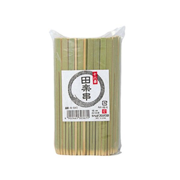 【業務用】【業務用食材】【常温商品】【7,990円以上ご購入で送料無料】【食彩ネットショップ】【規格内容】幅約７．５×長さ１５０ｍｍ【材質】竹【補足２】使い捨て【色】茶緑【柄】柄無【イベント・行事】イベント資材、学園祭、バザー、お祭り、夏祭...