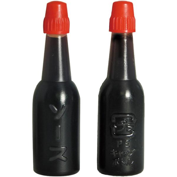業務用 ランチャーム ソースビン小 5mL 250個 14173