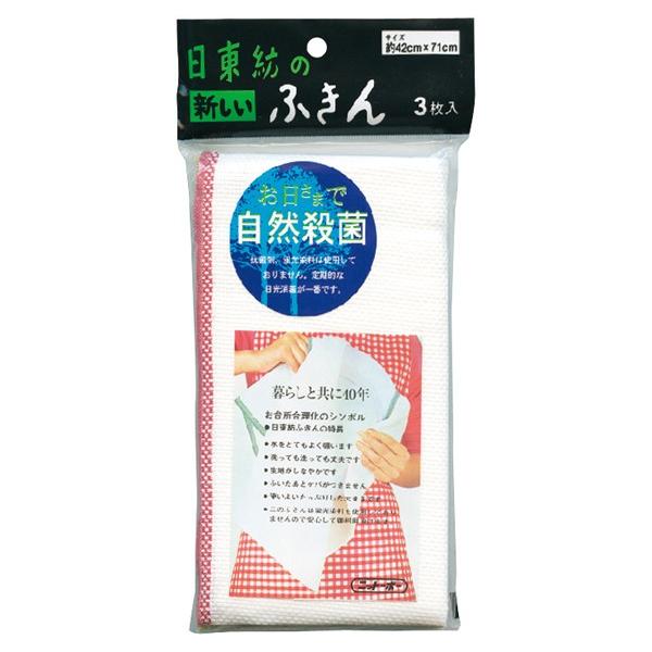 Ɩp âӂ (ԁEE) 420×710mm 3 (e1) 14511