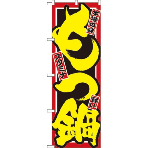 Ɩp ̂ڂ uv No.2720 600×1800mm 1 14584