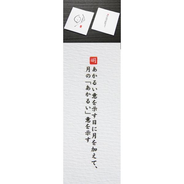 Ɩp tR[X^[  110×95mm 50 15089