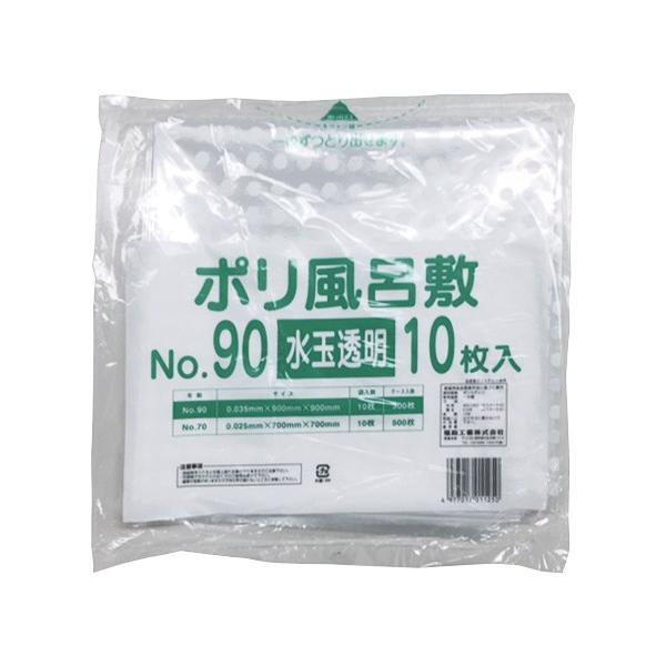 Ɩp |C~  90p 10 17507