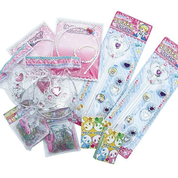 業務用 おもちゃサービスセットB 10個ハイグレード女の子用 お子様