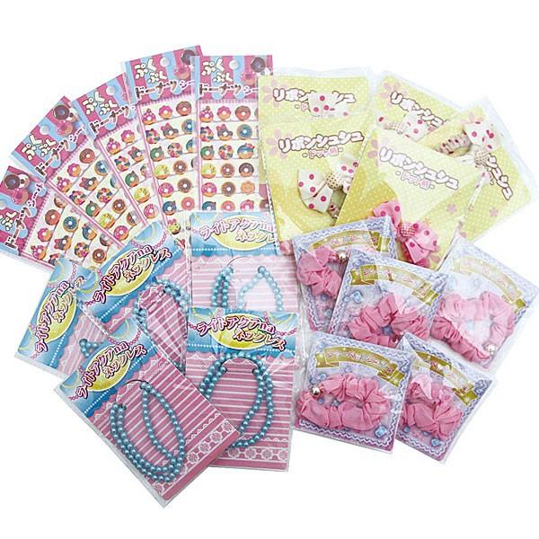 業務用 おもちゃサービスセットa 個レギュラー女の子用 お子様ランチ キッズ 玩具 おまけ 118 118 食彩ネットドライ便 通販 Yahoo ショッピング