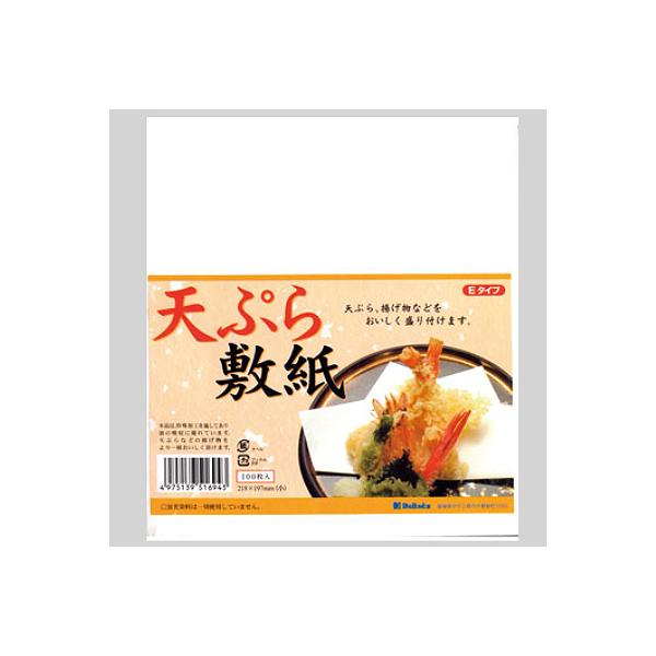 【業務用】【業務用食材】【常温商品】【7,990円以上ご購入で送料無料】【食彩ネットショップ】便利さと機能性に優れた天紙。お料理が一層おいしくいただけます。■規格・内容量：218x197mm 100枚■奉書紙■関連検索キーワード：ペーパー,揚げ物