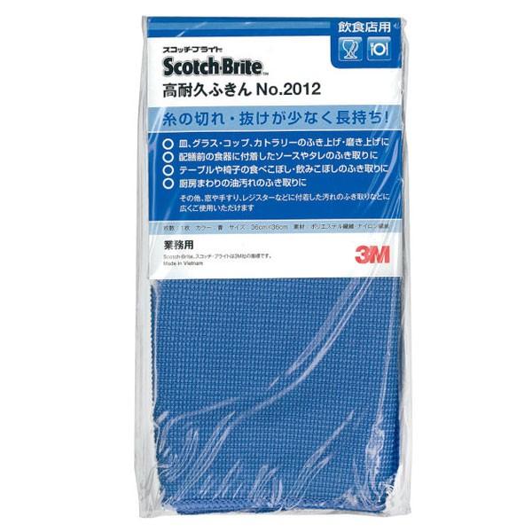 Ɩp XRb`uCgϋvӂ# 2012  19756