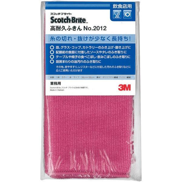 Ɩp XRb`uCgϋvӂ# 2012  19758