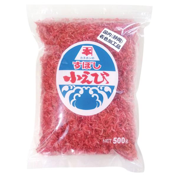 【業務用】【業務用食材】【常温商品】【7,990円以上ご購入で送料無料】【食彩ネットショップ】厳選したベトナム産の小海老をメーカー自社工場（静岡）で着色し、富士川の河川敷で天日干ししました。風味も彩りも良く、様々なお料理にご使用いただけます...