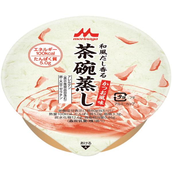 【業務用】【業務用食材】【常温商品】【7,990円以上ご購入で送料無料】【食彩ネットショップ】おかずの一品として。甘いものが苦手な方に。調理が難しい方に。かむ力が落ちた方に。ツルンとした食感がお好みの方に。エネルギー：100kcal　たんぱ...