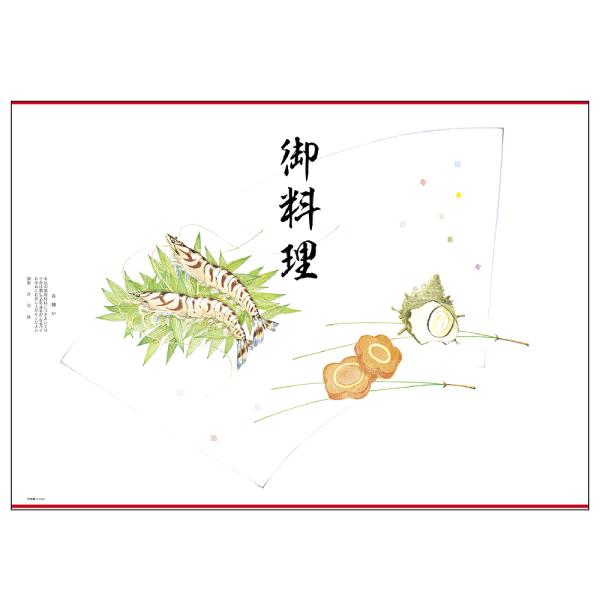 �Ɩ��p 8-4090 �|�� B4�� �䗿�� 257×364mm  100���� 23049 �C�x���g �|����