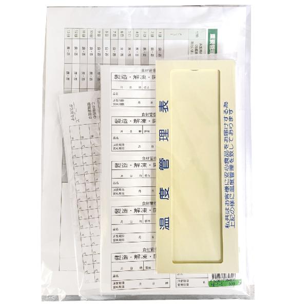 Ɩp HACCP̍lꂽ qǗv揑Zbg 1Zbg 23076  {L^p ʓIqǗ\ dvǗ\  }OlbgtpP[X