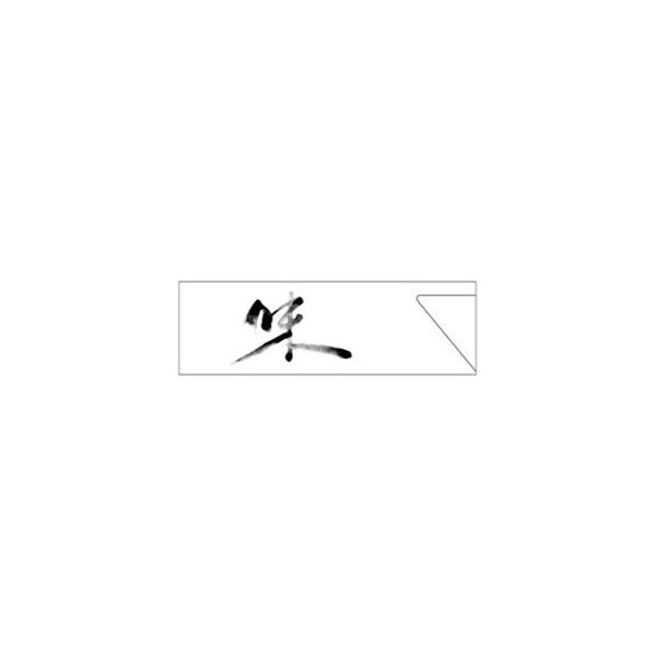 Ɩp  nJ} No4004  500 2441