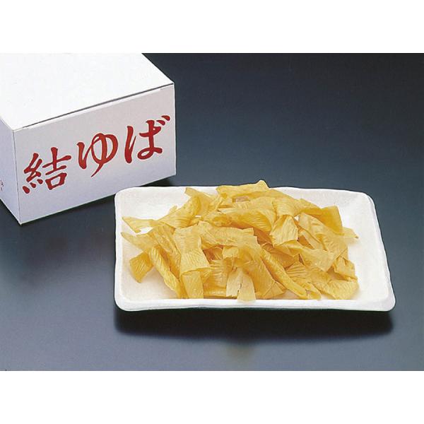 【業務用】【業務用食材】【常温商品】【7,990円以上ご購入で送料無料】【食彩ネットショップ】黄色の湯葉を結び、乾燥しました。良質の大豆を伝統の技法により湯葉にしました。■原材料：大豆 、食用うこん粉■調理方法：凍ったまま、揚(180℃)約...