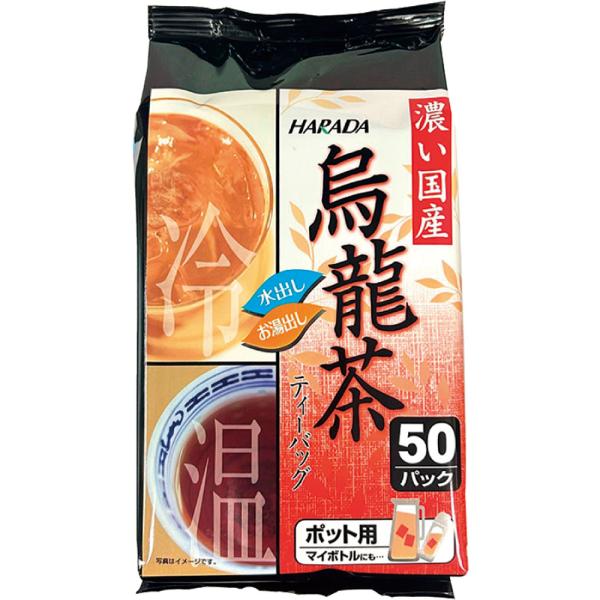 【業務用】【業務用食材】【常温商品】【7,990円以上ご購入で送料無料】【食彩ネットショップ】急須やポット用のティーバッグです。水出し、お湯出 し兼用。国産茶葉100%使用の、のどごしまろやかな 烏龍茶です。■原材料：半発酵茶（国産）■調理...