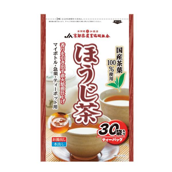 業務用 国内産ほうじ茶ティーバッグ 90g（3g×30袋） X027985 深炒 焙煎 国産茶葉 厨房 ティーバック ほうじ茶