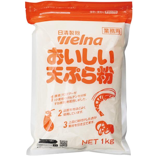 【業務用】【業務用食材】【常温商品】【7,990円以上ご購入で送料無料】【食彩ネットショップ】サックリした軽い口当たりで時間をおいても揚げたてのカラッとした食感が楽しめます。衣に薄く味付がしてあり。鮮やかな揚げ色と衣つきのよさ見映えのよさも...