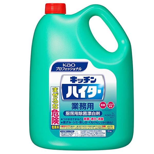 Ɩp ԉ Y Lb`nC^[ 5kg zs 46001