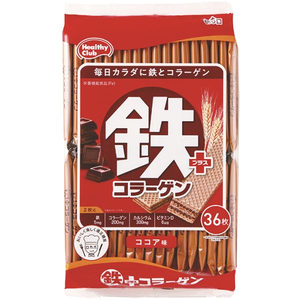 【業務用】【業務用食材】【常温商品】【7,990円以上ご購入で送料無料】【食彩ネットショップ】サクッと香ばしいココア味ウエハースです。1枚で鉄分2.5mg、カルシウム150mg、ビタミンＤ3μg、コラーゲン100mgを補えるカラダにうれしい...
