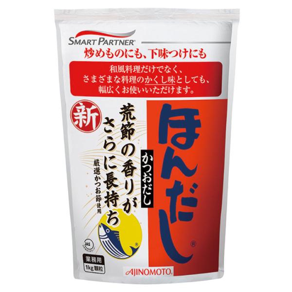 ほんだし 業務用 1kgの人気商品 通販 価格比較 価格 Com