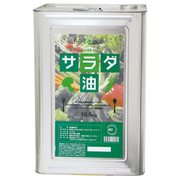 Ɩp T_ 1l 16.5k zs 8212  JASKiF菤i [J[