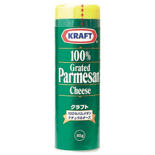 業務用 クラフトパルメザンチーズ 80g 8699 調理用 調味料 粉チーズ パルメザンチーズ 粉末 トッピング
